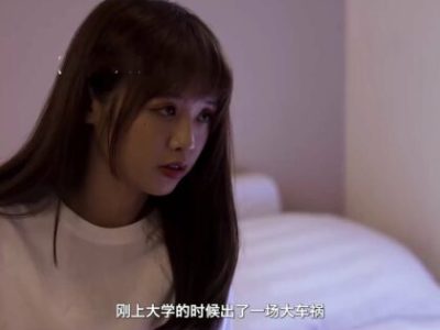 Lần đầu chúng tôi sống thử chung một nhà và cái kết